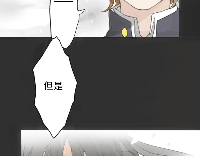 第6话 满溢(1/3)-第6话