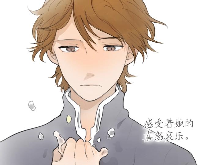 第6话 满溢(1/3)-第6话