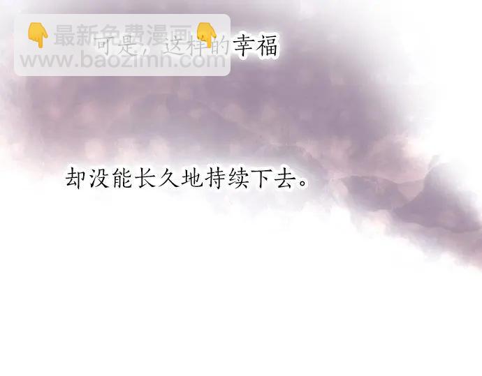 第51话 孙女的想法(1/3)-第52话