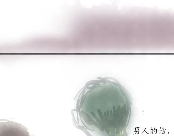 第51话 孙女的想法(1/3)-第52话