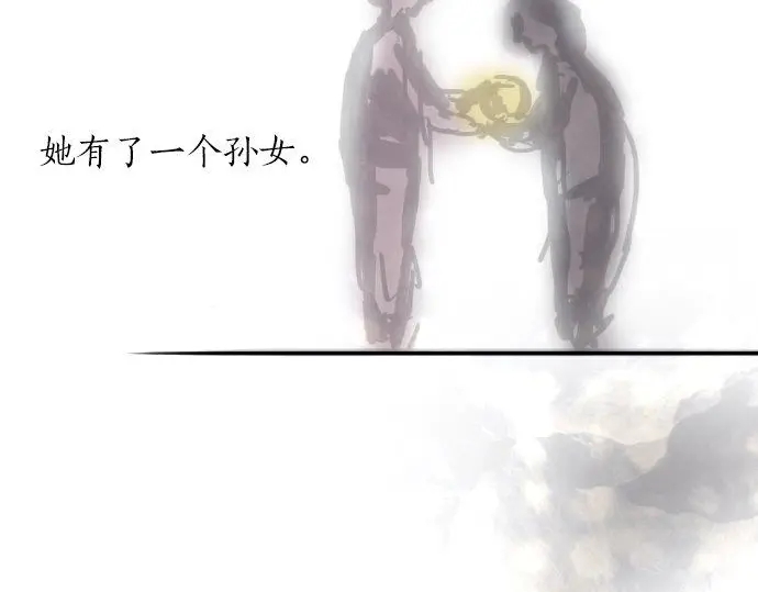 第51话 孙女的想法(1/3)-第52话