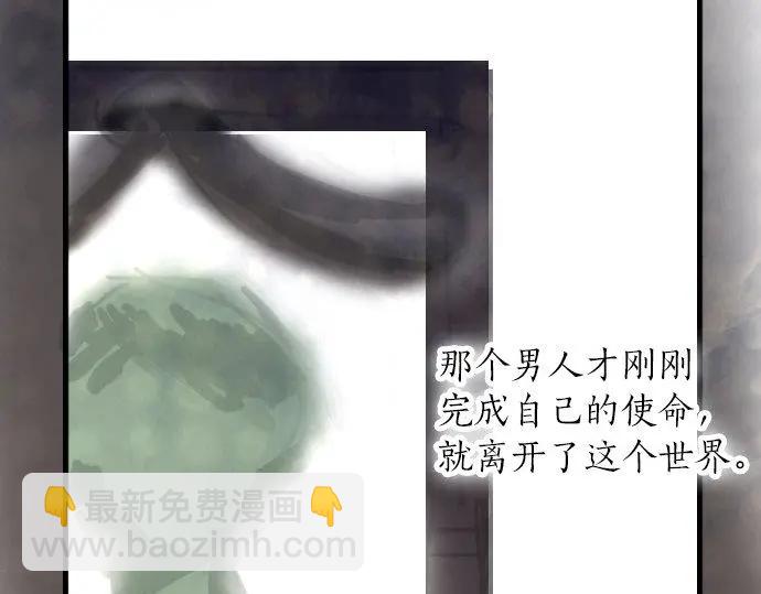 第51话 孙女的想法(1/3)-第52话