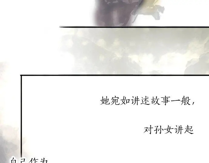 第51话 孙女的想法(1/3)-第52话