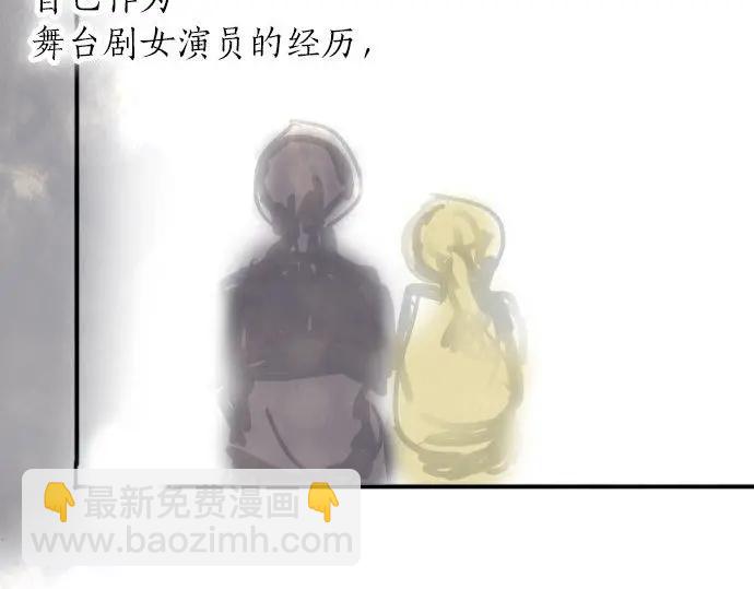 第51话 孙女的想法(1/3)-第52话