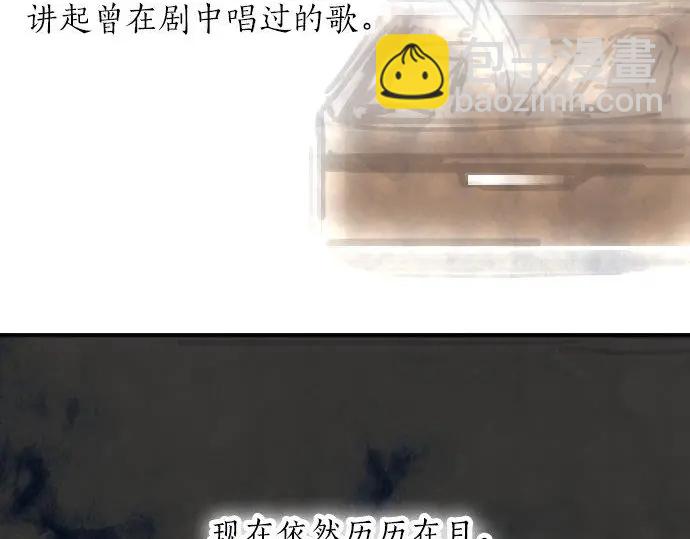 第51话 孙女的想法(1/3)-第52话