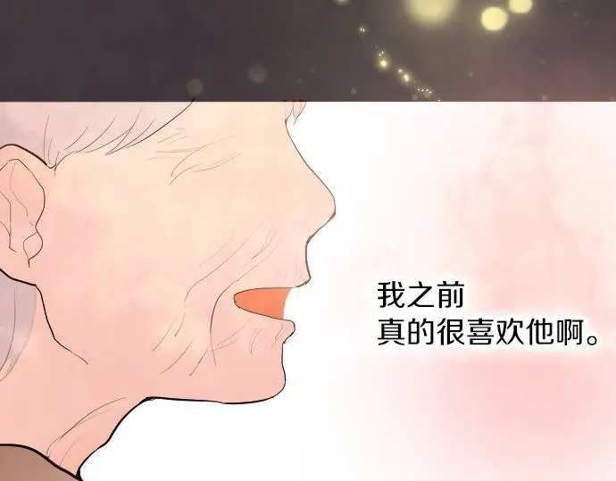 第51话 孙女的想法(1/3)-第52话