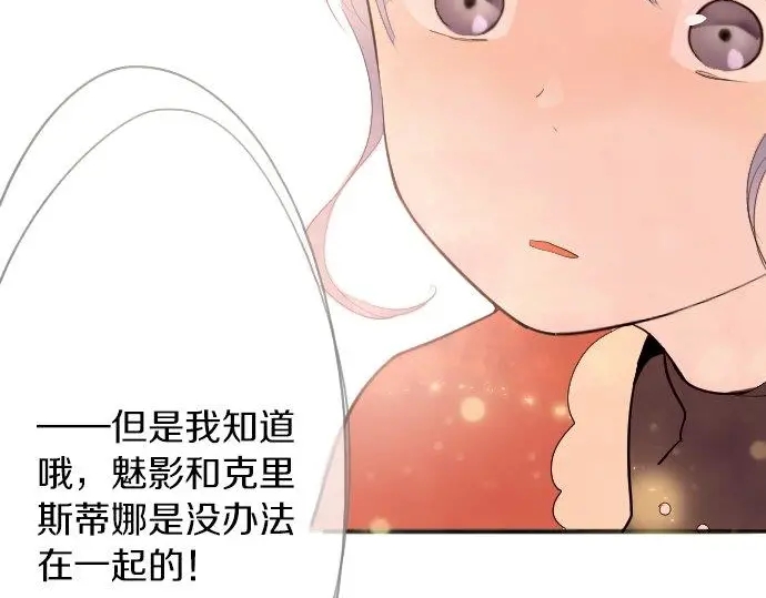 第51话 孙女的想法(1/3)-第52话