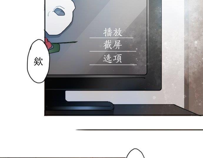 第53话 都怪你(1/3)-第54话