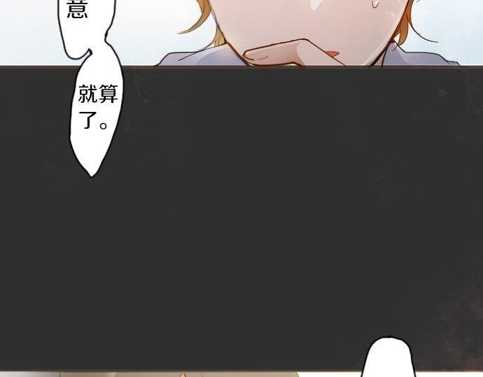 第53话 都怪你(1/3)-第54话