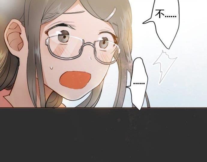 第53话 都怪你(1/3)-第54话