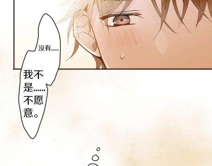 第53话 都怪你(1/3)-第54话