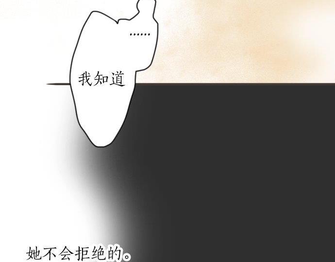 第53话 都怪你(1/3)-第54话