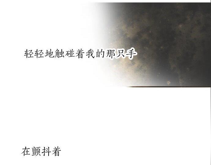 第53话 都怪你(1/3)-第54话