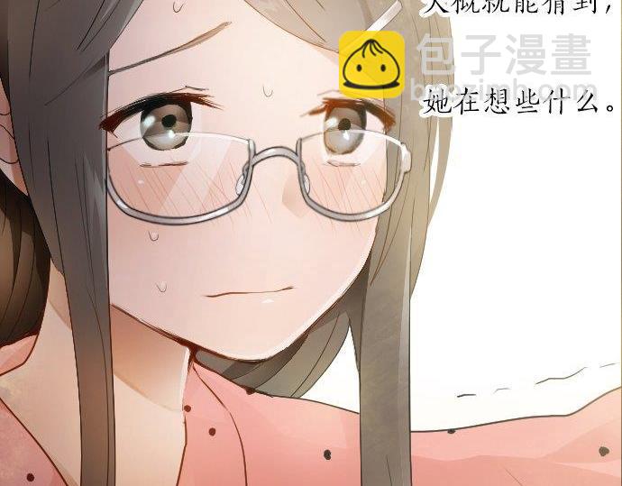 第53话 都怪你(1/3)-第54话