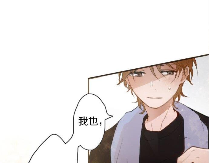 第53话 都怪你(1/3)-第54话