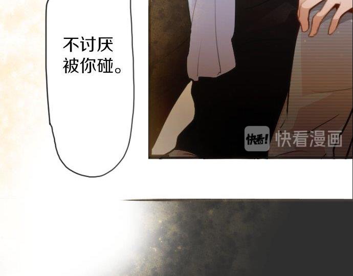 第53话 都怪你(1/3)-第54话