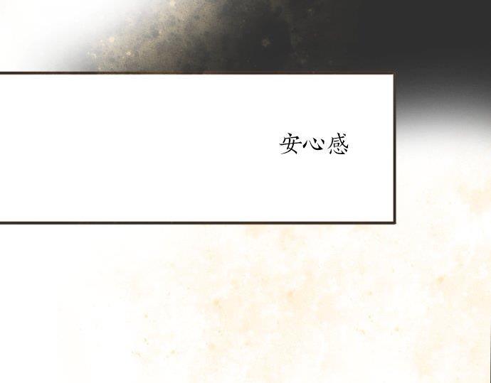 第53话 都怪你(1/3)-第54话