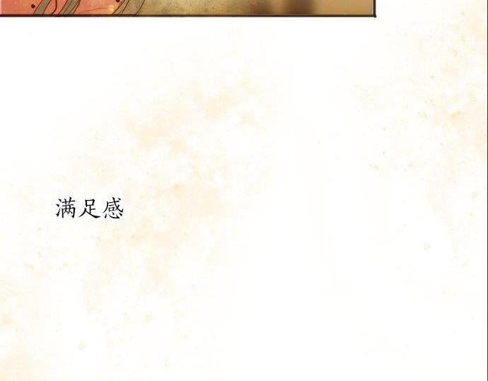 第53话 都怪你(1/3)-第54话