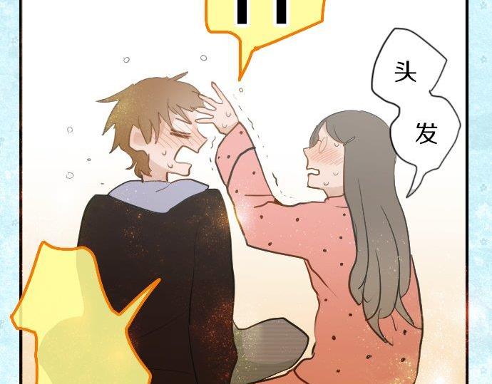 第53话 都怪你(1/3)-第54话