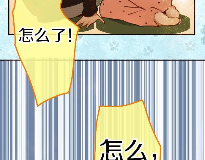 第53话 都怪你(1/3)-第54话