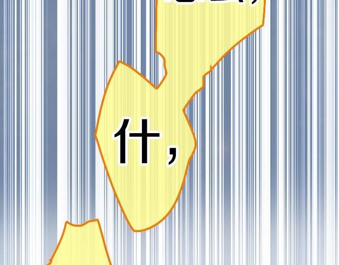 第53话 都怪你(1/3)-第54话