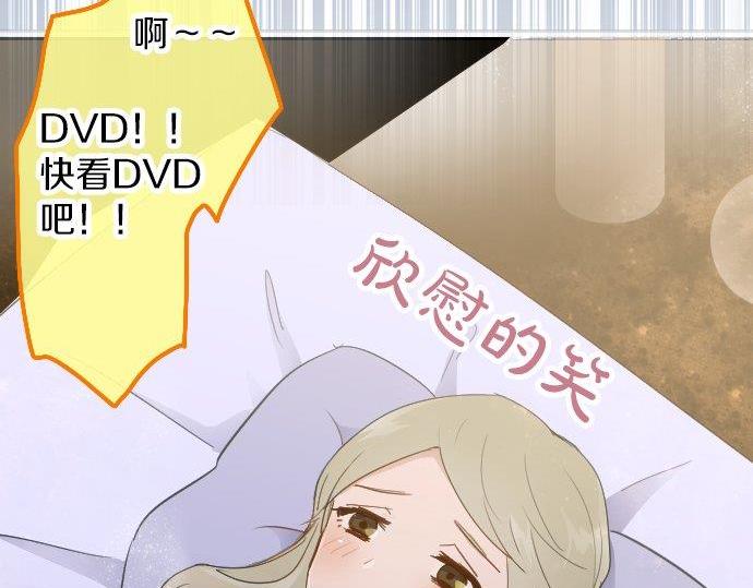 第53话 都怪你(1/3)-第54话