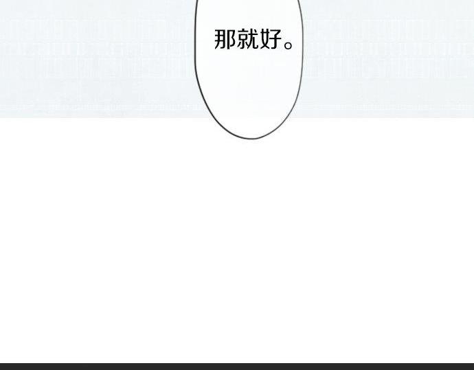 第55话 无法成为凤凰(1/2)-第56话