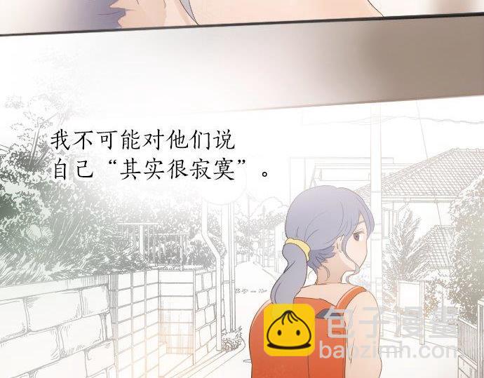 第55话 无法成为凤凰(1/2)-第56话