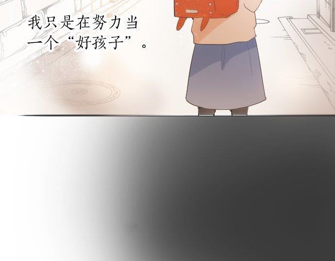 第55话 无法成为凤凰(1/2)-第56话