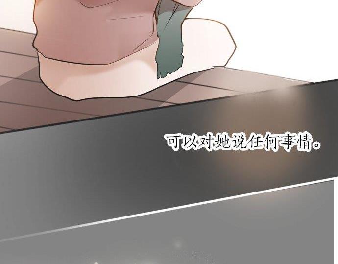 第55话 无法成为凤凰(1/2)-第56话