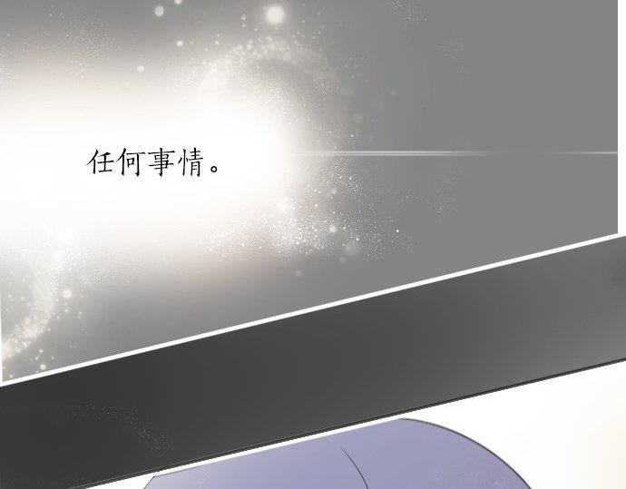 第55话 无法成为凤凰(1/2)-第56话