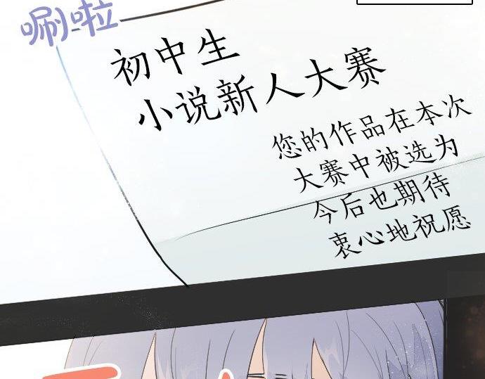 第55话 无法成为凤凰(1/2)-第56话