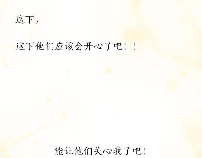 第55话 无法成为凤凰(1/2)-第56话