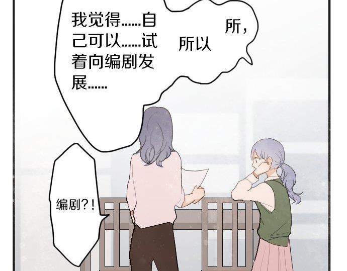 第55话 无法成为凤凰(1/2)-第56话