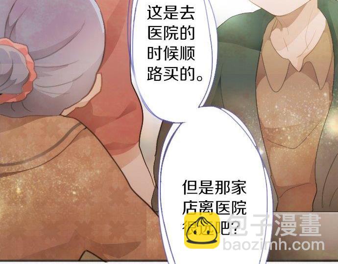 第55话 无法成为凤凰(1/2)-第56话