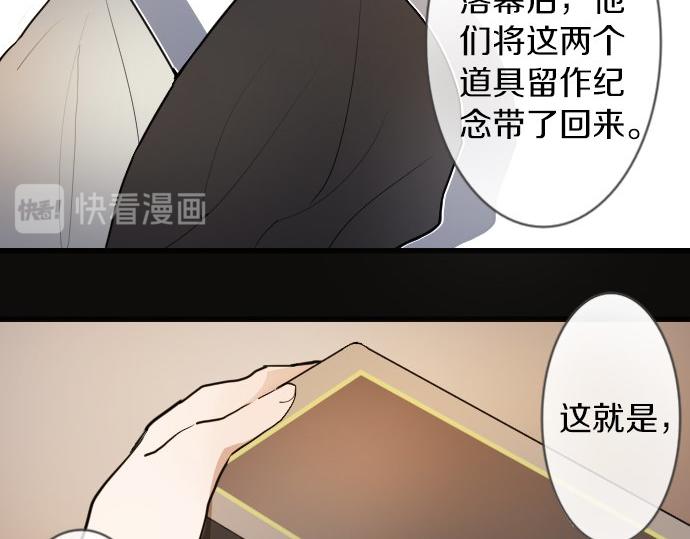 第57话 变化(1/2)-第58话