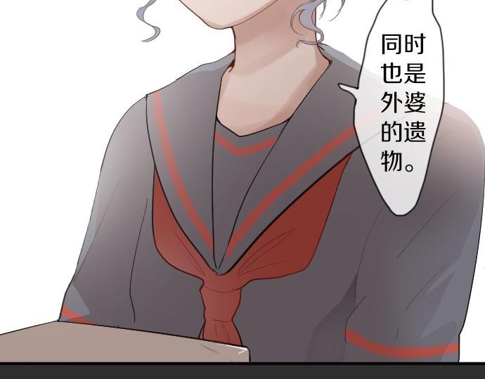 第57话 变化(1/2)-第58话