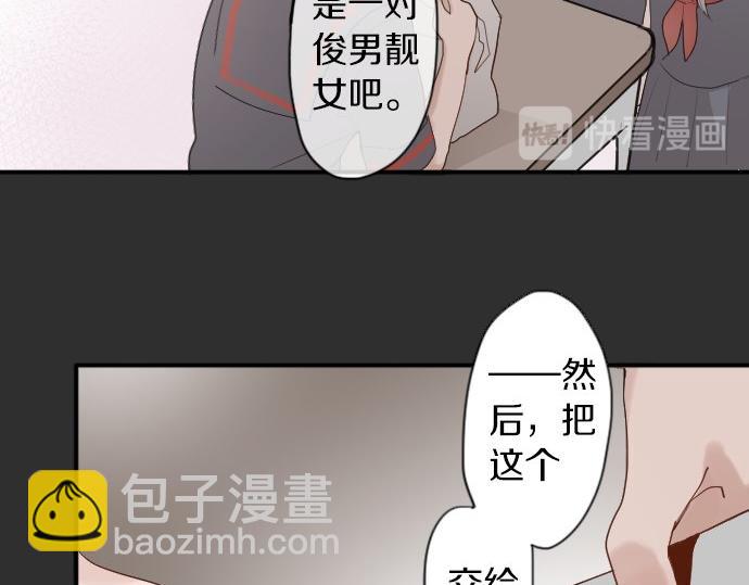 第57话 变化(1/2)-第58话