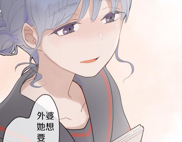 第57话 变化(1/2)-第58话