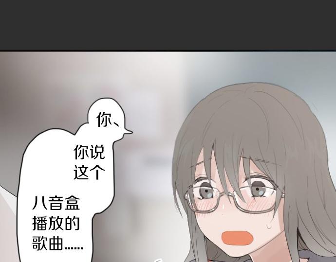 第57话 变化(1/2)-第58话