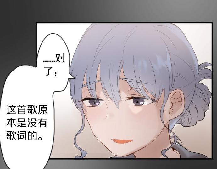 第57话 变化(1/2)-第58话