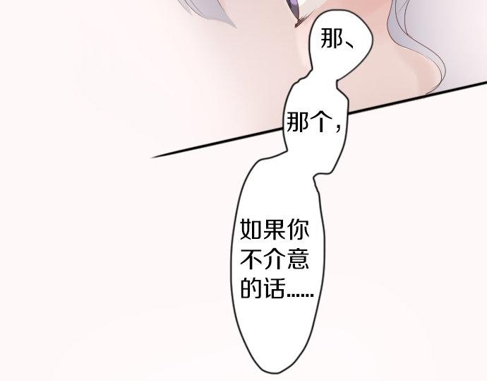 第57话 变化(1/2)-第58话