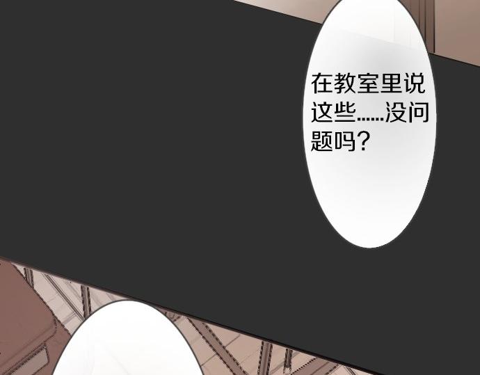 第57话 变化(1/2)-第58话