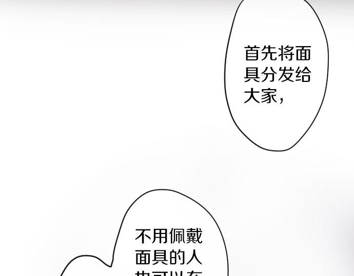 第59话 无法愈合的伤痕(1/3)-第60话