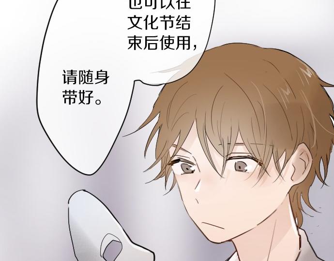 第59话 无法愈合的伤痕(1/3)-第60话