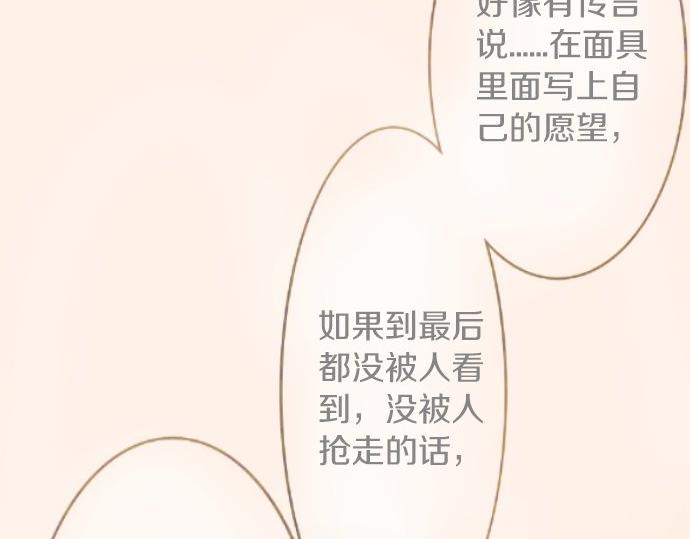 第59话 无法愈合的伤痕(1/3)-第60话