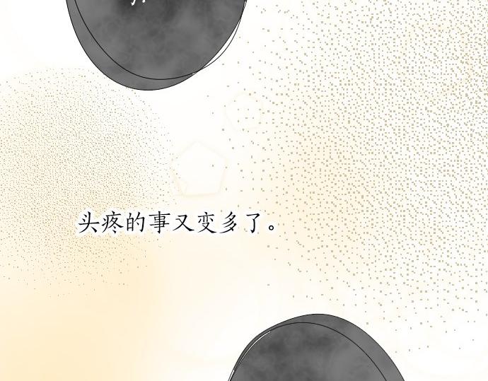 第59话 无法愈合的伤痕(1/3)-第60话