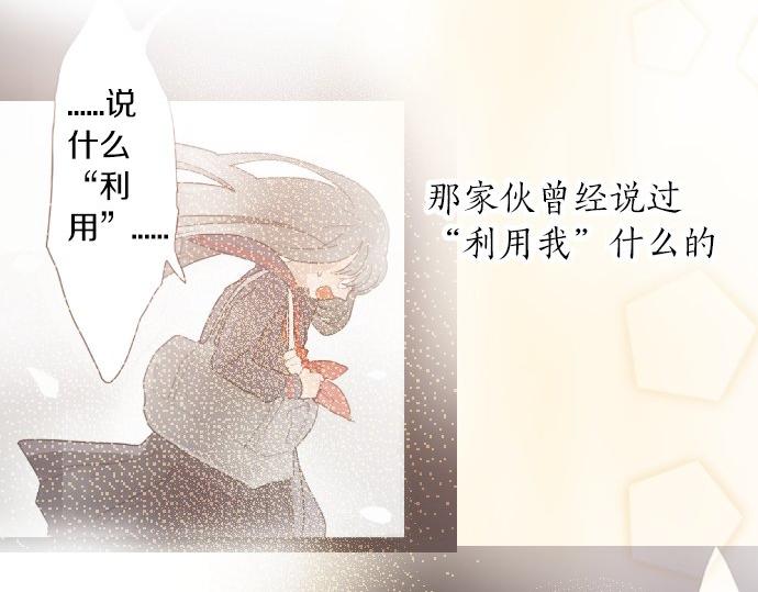 第59话 无法愈合的伤痕(1/3)-第60话