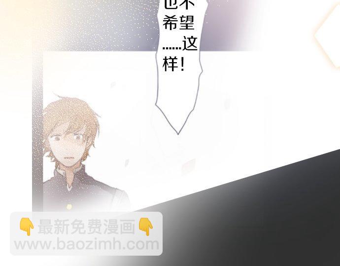 第59话 无法愈合的伤痕(1/3)-第60话