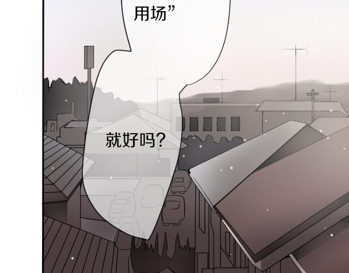 第59话 无法愈合的伤痕(1/3)-第60话